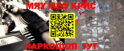 каннабис Волгодонск