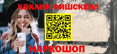 каннабис Волгодонск