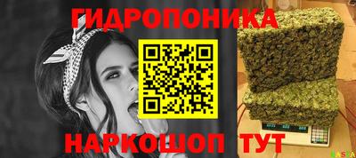 каннабис Волгодонск