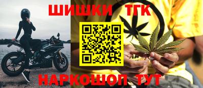 каннабис Волгодонск