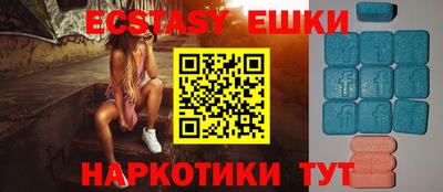 гашик Волжский