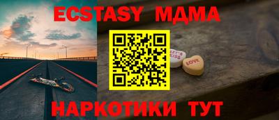 каннабис Волгодонск