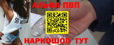 каннабис Волгодонск