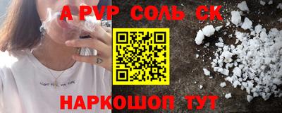 гашик Волжский