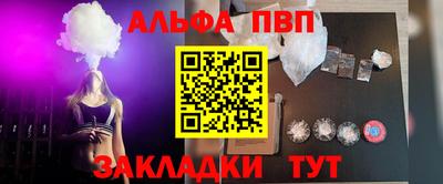 гашик Волжский