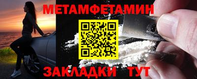 каннабис Волгодонск