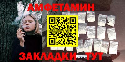 каннабис Волгодонск