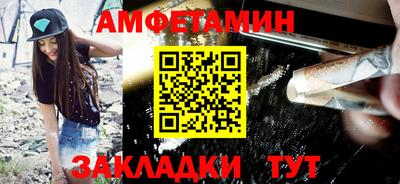 каннабис Волгодонск