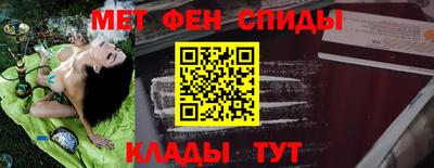 каннабис Волгодонск