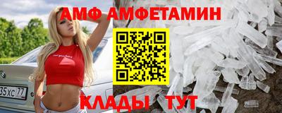 гашик Волжский