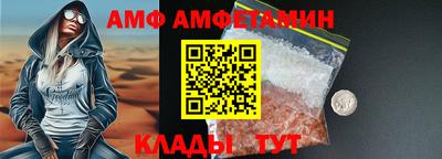 каннабис Волгодонск