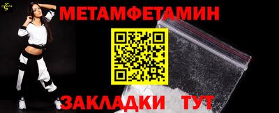 хмурый Волжск