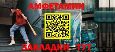 каннабис Волгодонск