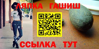 гашик Волжский