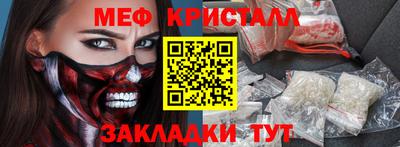 гашик Волжский
