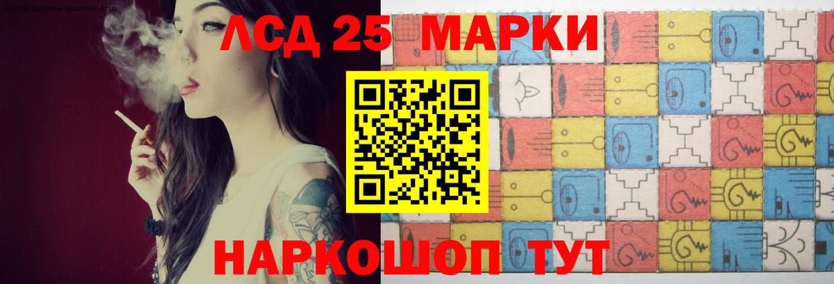 LSD-25 экстази ecstasy  Вход с VPN  LSD-25 экстази  кракен зеркало  ЛСД экстази ecstasy  Тихорецк 