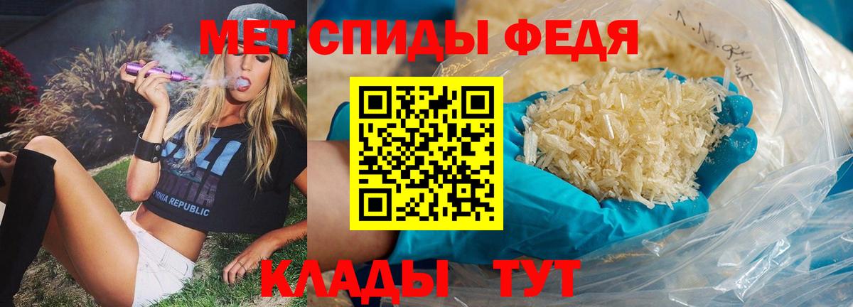 Метамфетамин кристалл Тихорецк