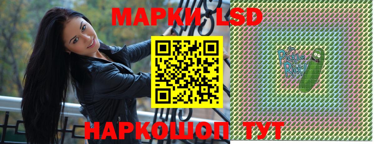 Тихорецк  Наркотические марки 1,5мг  Наркотические марки 1,5мг  даркнет сайт  Вход с VPN 