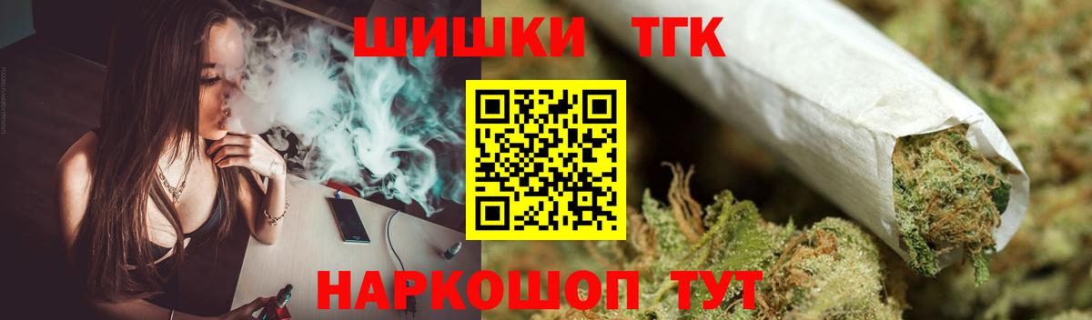 МАРИХУАНА Bruce Banner Тихорецк